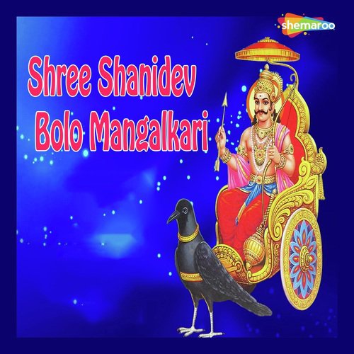 O Shanidevji Hara Hu - Vandit Chhadva, Miten Chhadva