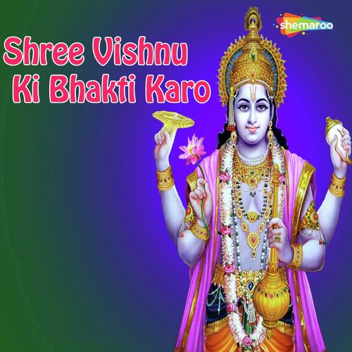 Hum Sharan Tihari - Miten Chhadva, Vandit Chhadva