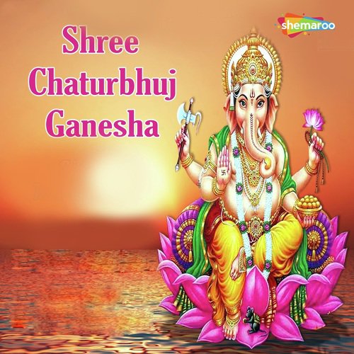 Tere Bina O Deva - Vandit Chhadva, Miten Chhadva