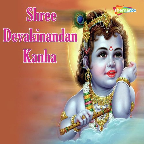 Kanha Matki - Mayuri, Miten Chhadva