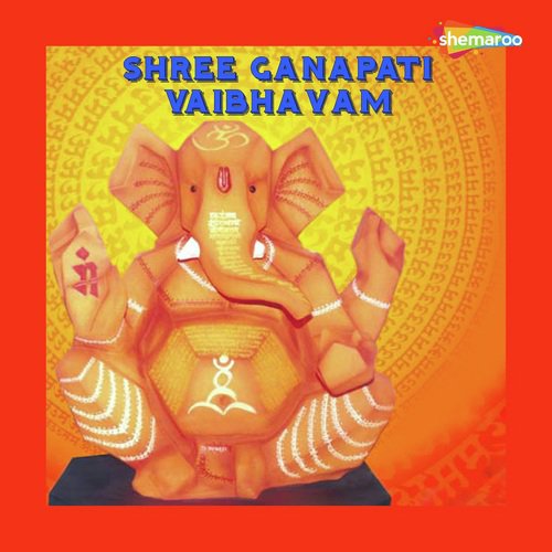 Mere Pyare Bappa - Miten Chhadva, Vandit Chhadva