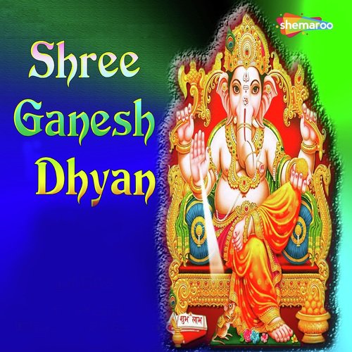Ganesha Mantra - Ashok Singh