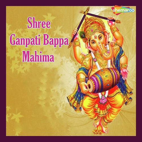 Bharde Bharde Jholi - Miten Chhadva, Vandit Chhadva