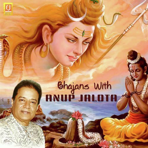 Shiv Ke Shivaly Chalo - Anup Jalota