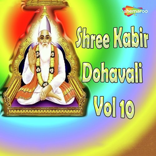 Jhal Bave Jhal - Vijay Sathe