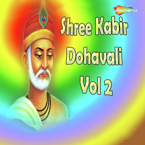 Auran Ko - Vijay Sathe
