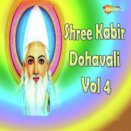 Chaturayi Suve - Vijay Sathe