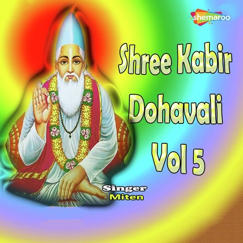 Datt Ko Khojat Me - Vijay Sathe