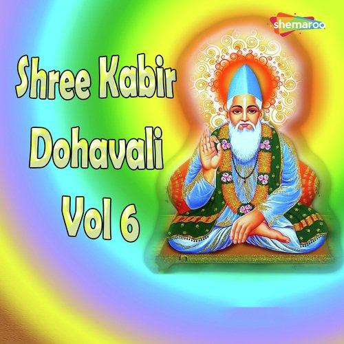 Durbal Ko Na - Vijay Sathe