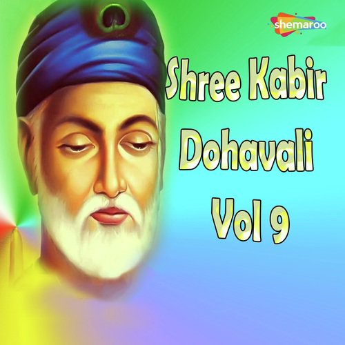 Jaha Daya Taha Dharm - Vijay Sathe