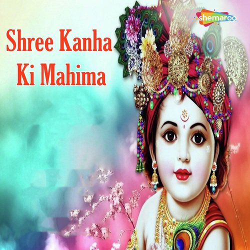 Kanha Teri Mahima - Ajit, Vandit Chhadva, Nanda