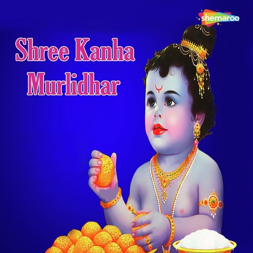Haie Kanha - Miten Chhadva, Mayuri