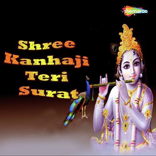Kanha Ko Bandh - Miten Chhadva, Vandit Chhadva