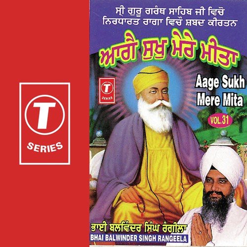 Murakh Man Kahe Kars Mana - a titleSongs performed by Bhai Balwinder Singh Rangila (Chandigarh Wale) class hrefhttpswww.jiosaavn