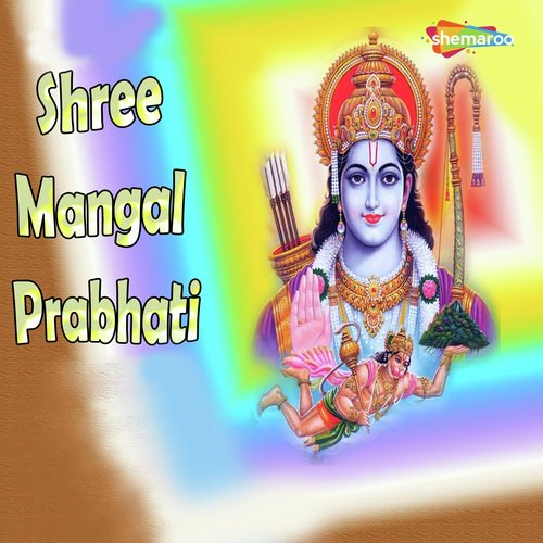 Rameti Rameti - Ashok Singh