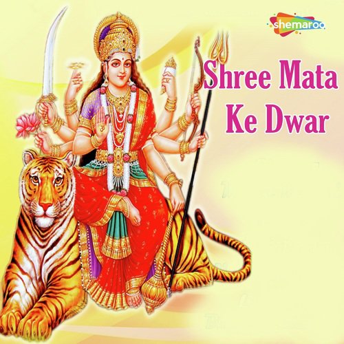 Main To Pukar - Vandit Chhadva, Mayuri, Miten Chhadva
