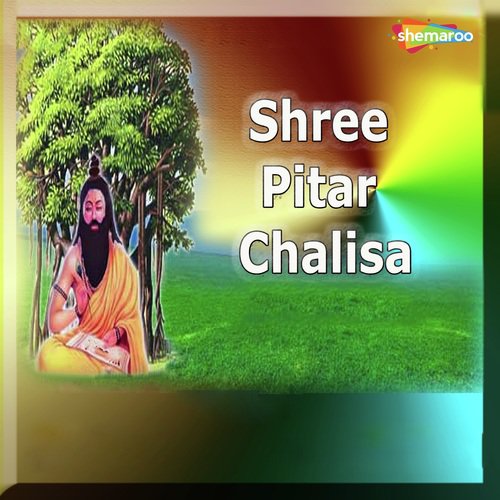 Shree Pittreshwar Chalisa - Ashok Singh