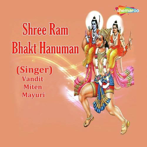 Jai Jai Bajrang Baali - Vandit Chhadva, Mayuri, Miten Chhadva