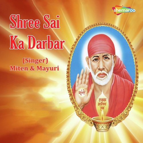Sai Meri Jan Hai - Mayuri, Miten Chhadva