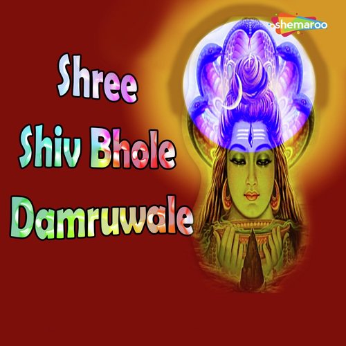 Sunale Araj Damruwale - Ashok Singh