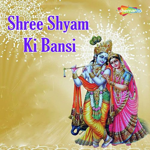 Makhan Khaye - Vandit Chhadva, Mayuri