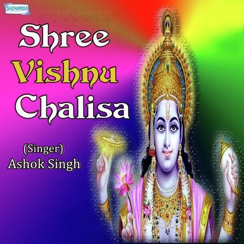 Vishnu Chalisa - Ashok Singh
