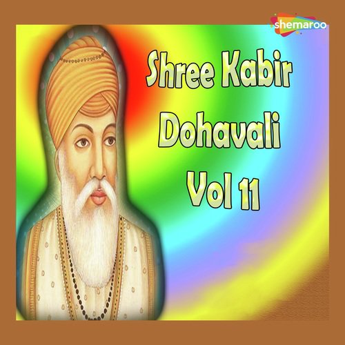 Kabir Maya - Vijay Sathe