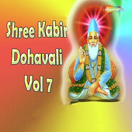 Ghesh Dekh Mat - Vijay Sathe