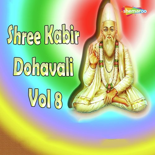 Guru Sharanagati - Vijay Sathe