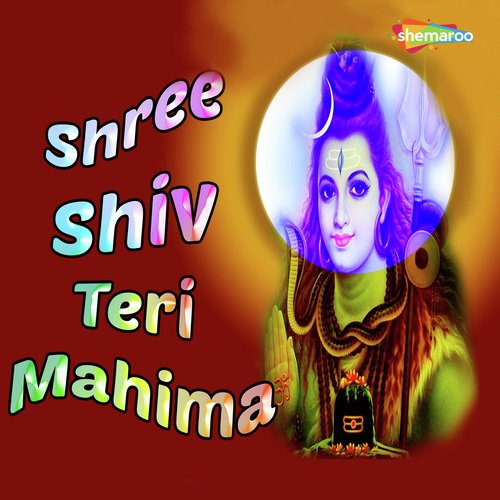 Om Jai Shiv (Female) - Pratiksha Shinde, Ashok Singh