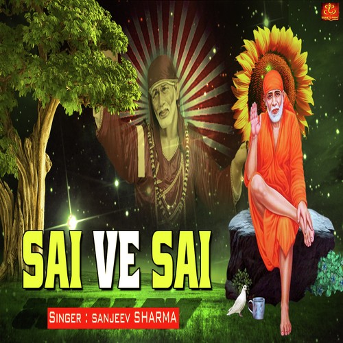Sai Ve Sai - Sanjeev Sharma