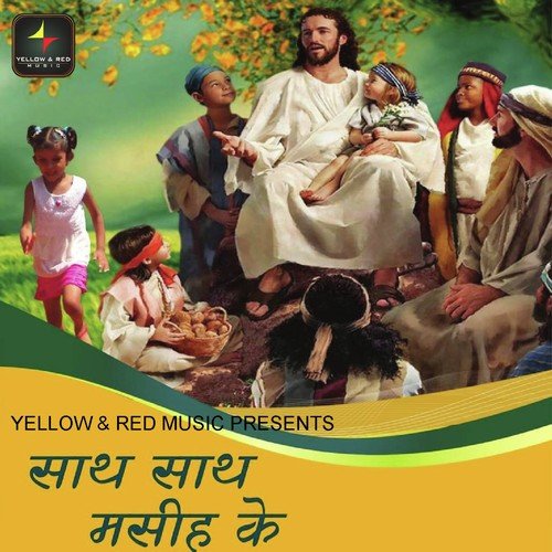 Teri Ye Zami - Various Artists