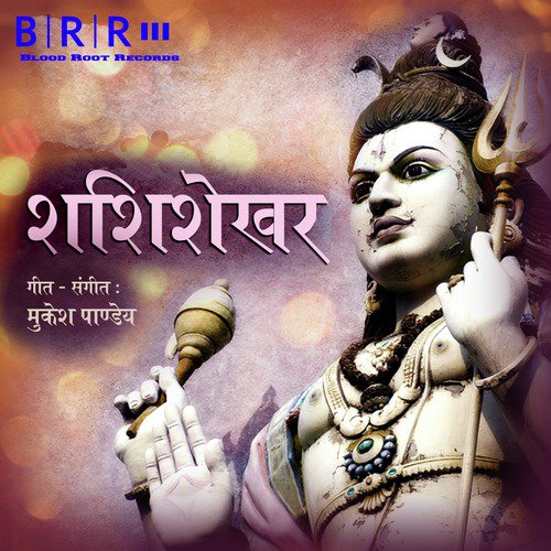 Darash Dikha Ke - Sima Jaiswal, Narsha Saini