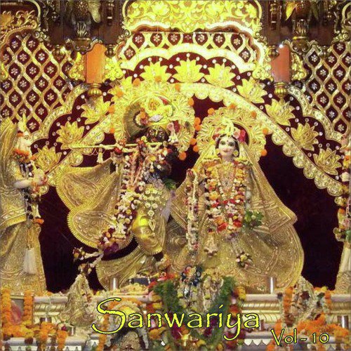 Chal Baba Ke Dwar - Vimal Dixit