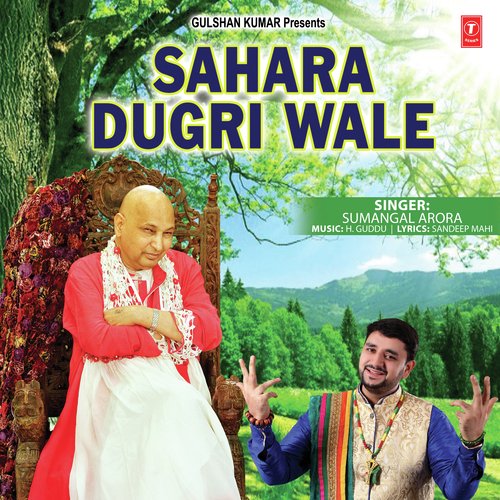 Sahara Dugri Wale - Sumangal Arora