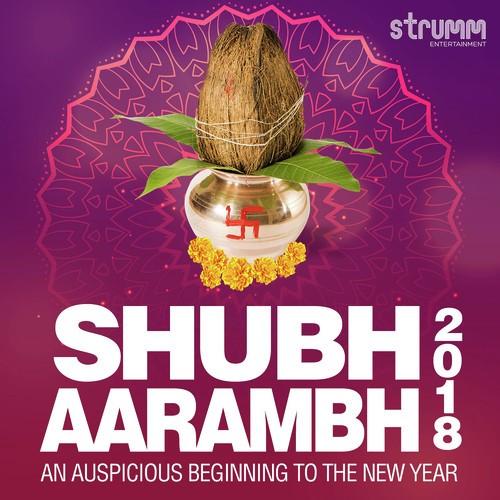 Navdurga Stotra   for Power  Vigour - Various Artists