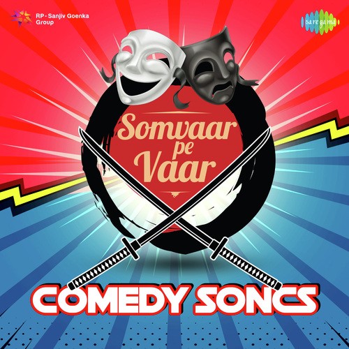 Do Bechare Bin Sahare (From Victoria No203) - Various Artists