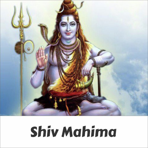 Bhawani Sang Mein Bhola  - Ramesh Tiwari