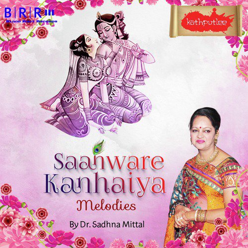 Baanke Bihari Lal - Dr. Sadhna Mittal