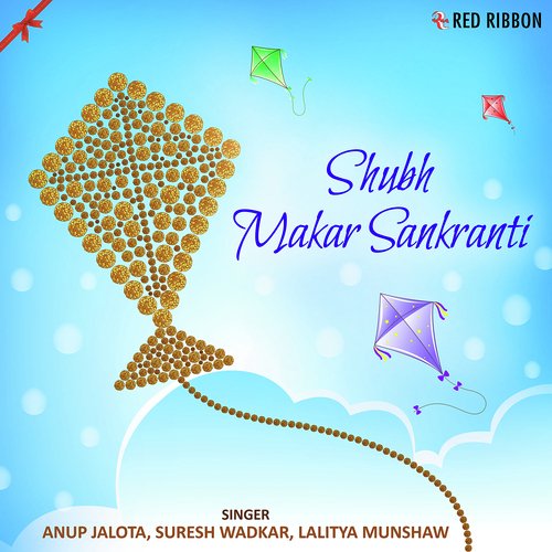 Om Chanting - Lalitya Munshaw, Anup Jalota, Suresh Wadkar, Vijay Prakash