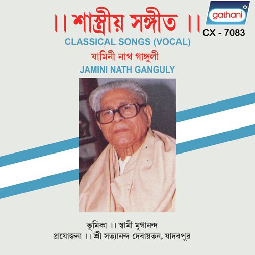 Jamuna Ke Tir Mat Ja - Jamini Nath Ganguly