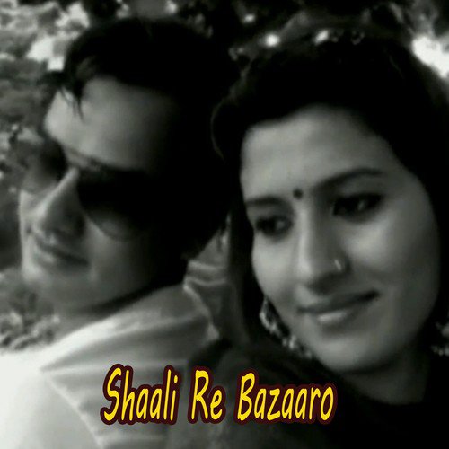 Shaali Bazaaro Da - Ankit Bhardwaj