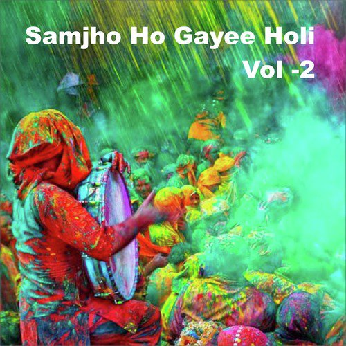 Babo Mero Mahabali - Swati Nirakhi