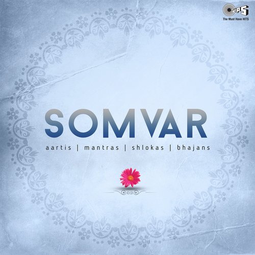 Har Har Shiv Tu - Various Artists
