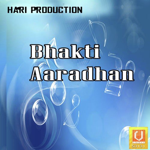 Matah Bhavay Bhawna - Santi Kunj