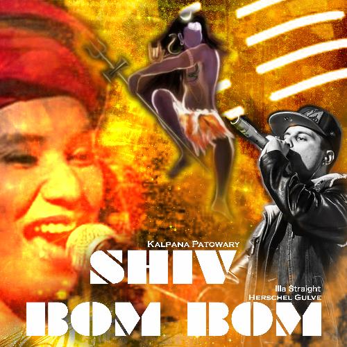 Shiv Bom Bom - Kalpana Patowary