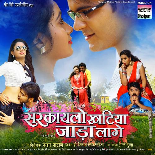 Kaha Se Aweli Pyari - Sawan Kumar
