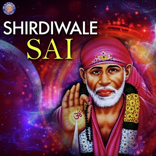 Sai Chant - Rajalakshmee Sanjay, Ketan Patwardhan, Dhananjay Mhaskar