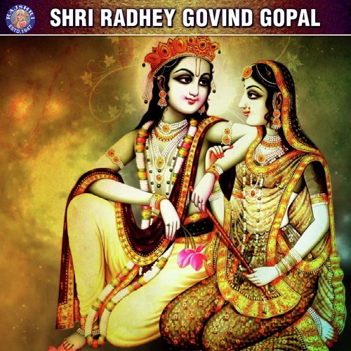 Hey Govinda - Sanjeevani Bhelande