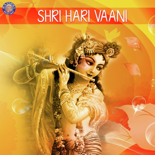 Om Jai Jagdish Hare (Rajalakshmi) - Various Artists